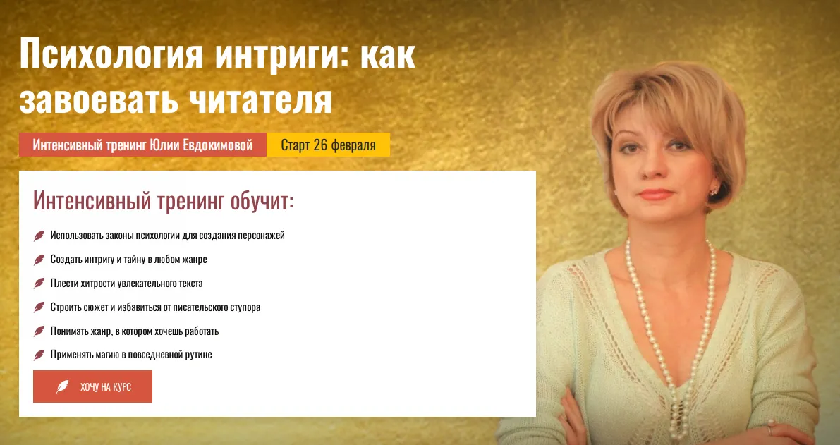 Изображение курса