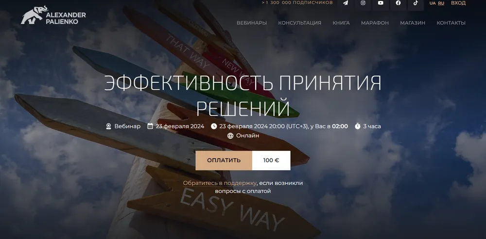 Изображение курса