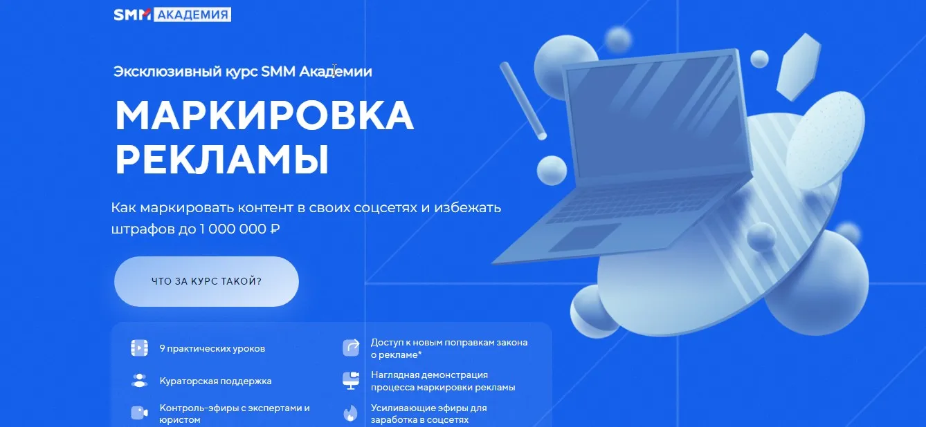 Изображение курса