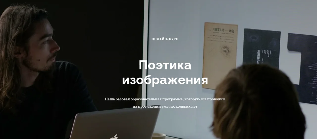 Изображение курса