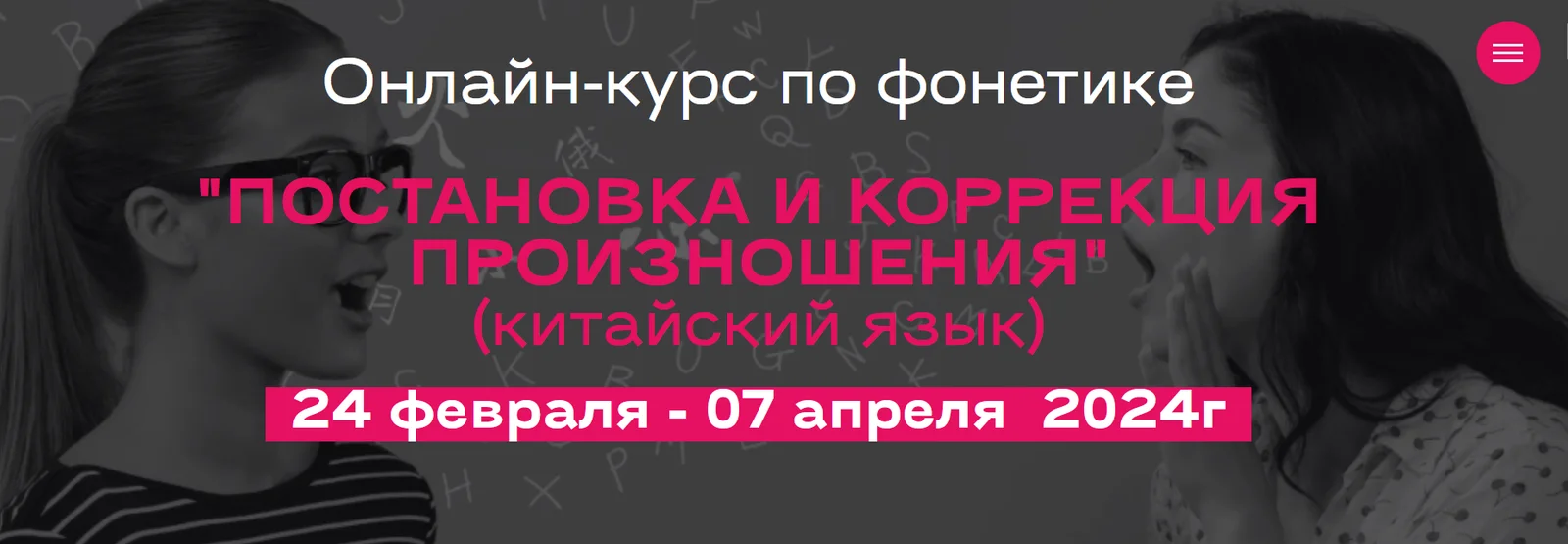Изображение курса