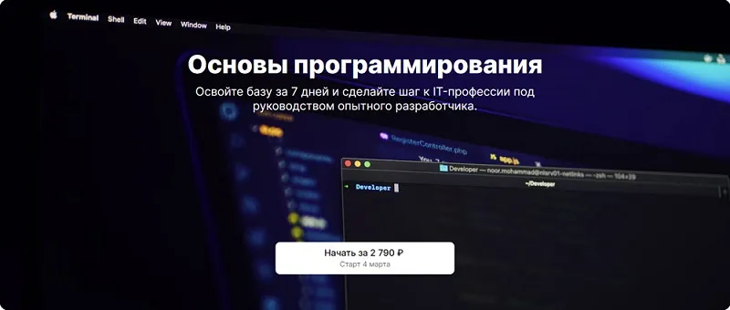 Изображение курса