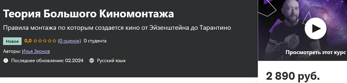 Изображение курса