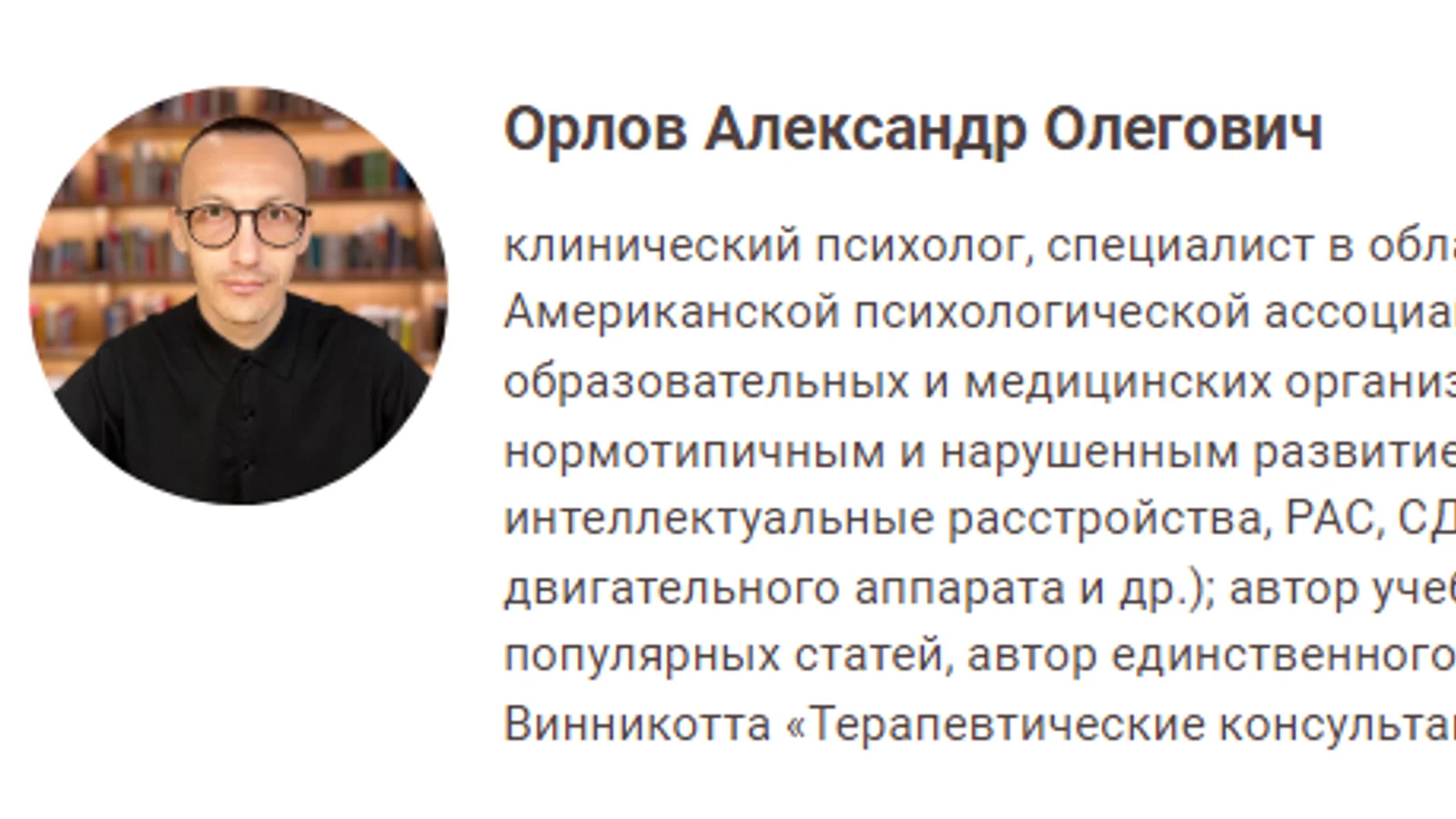 Изображение курса