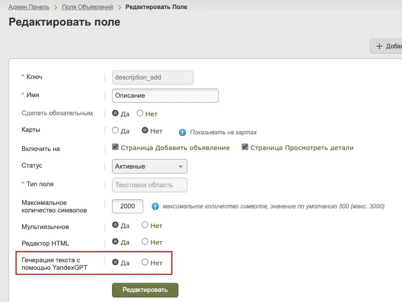 Изображение курса