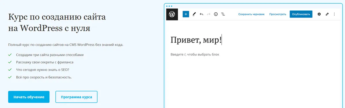 Изображение курса