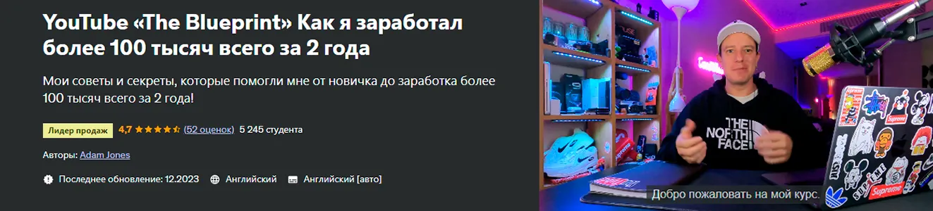 Изображение курса