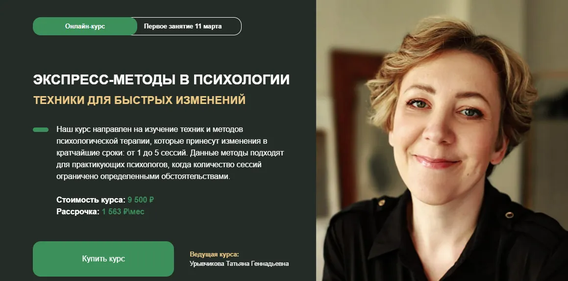 Изображение курса