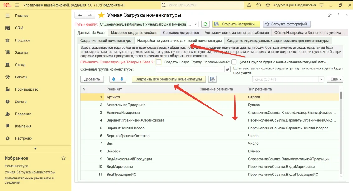 Изображение курса