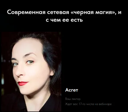Изображение курса