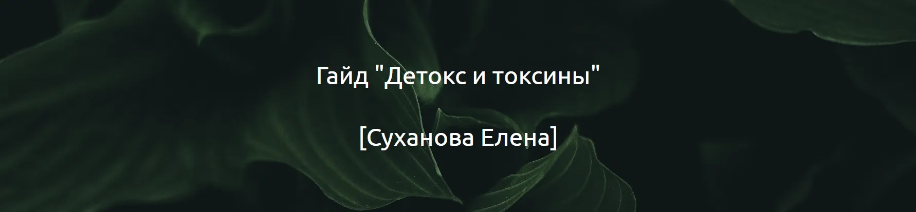 Изображение курса