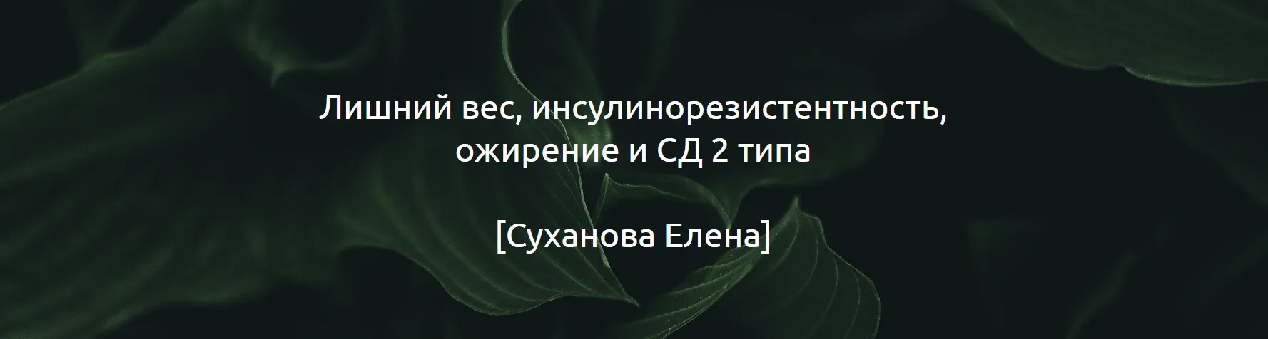 Изображение курса