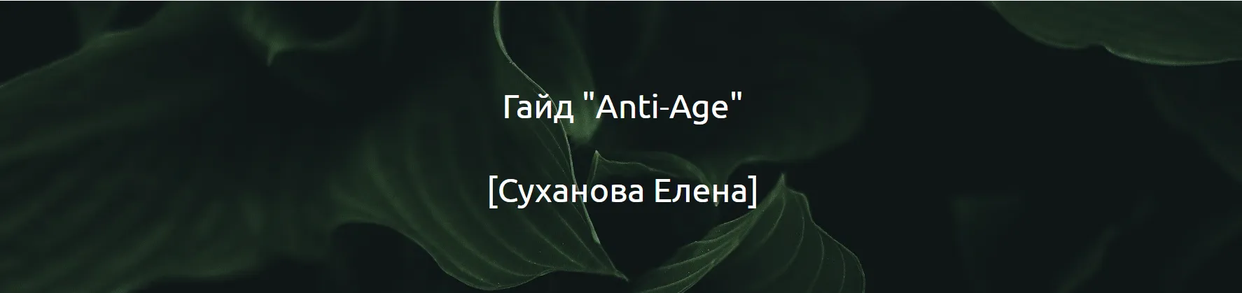 Изображение курса