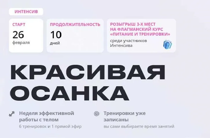 Изображение курса