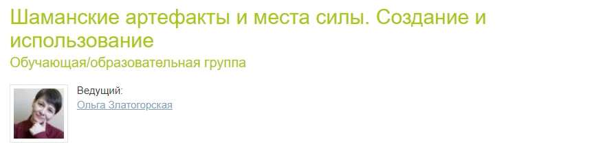 Изображение курса