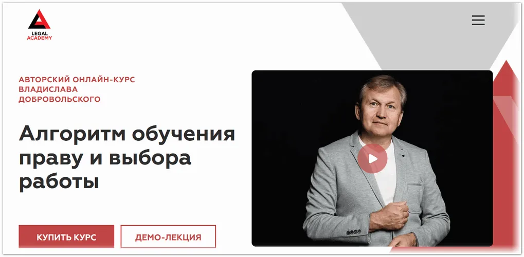 Изображение курса
