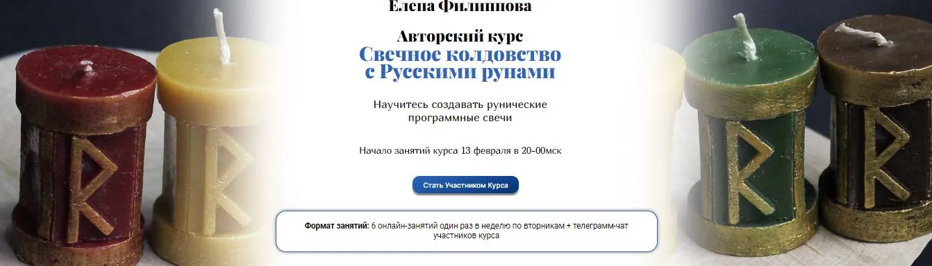 Изображение курса