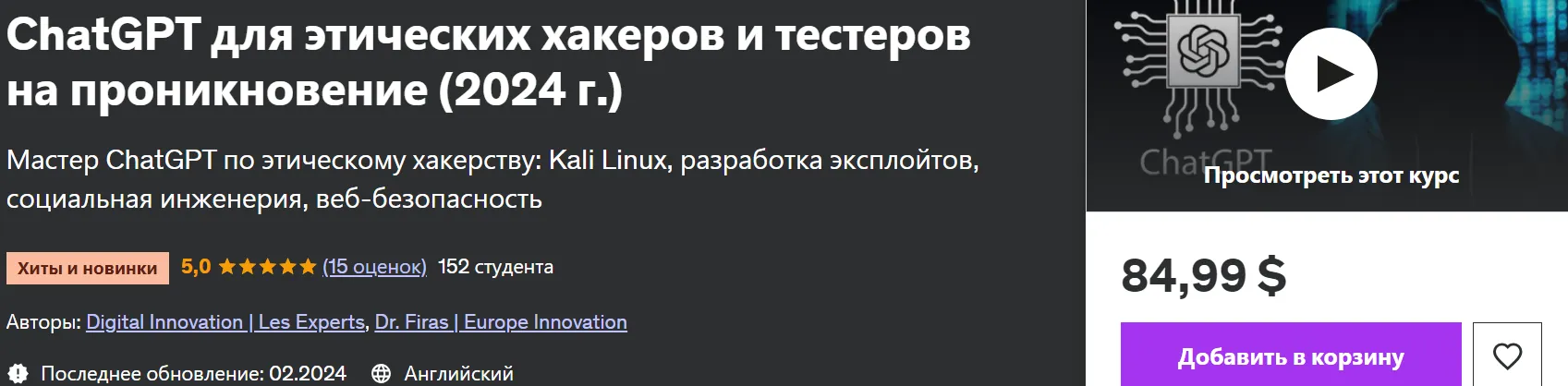 Изображение курса