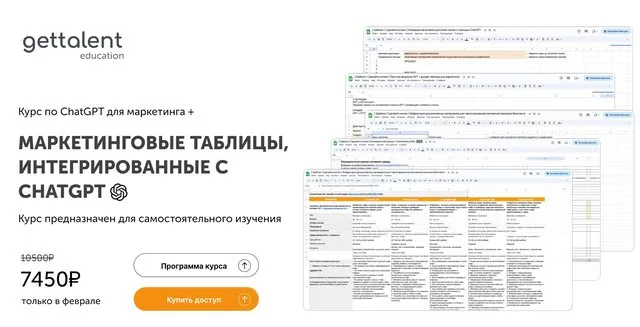 Изображение курса