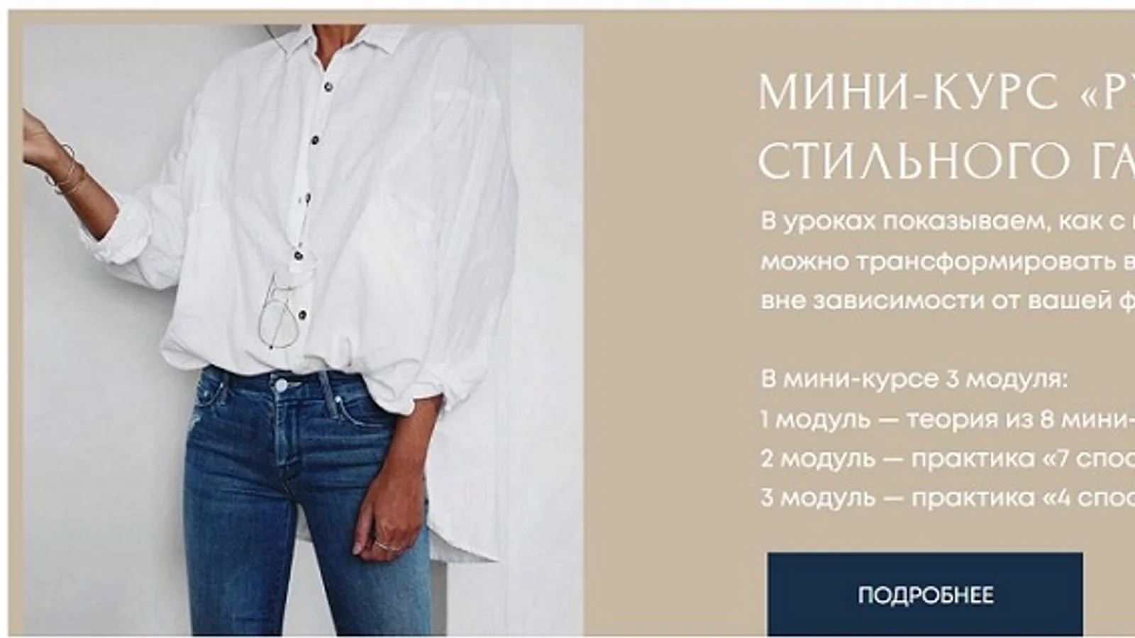 Изображение курса