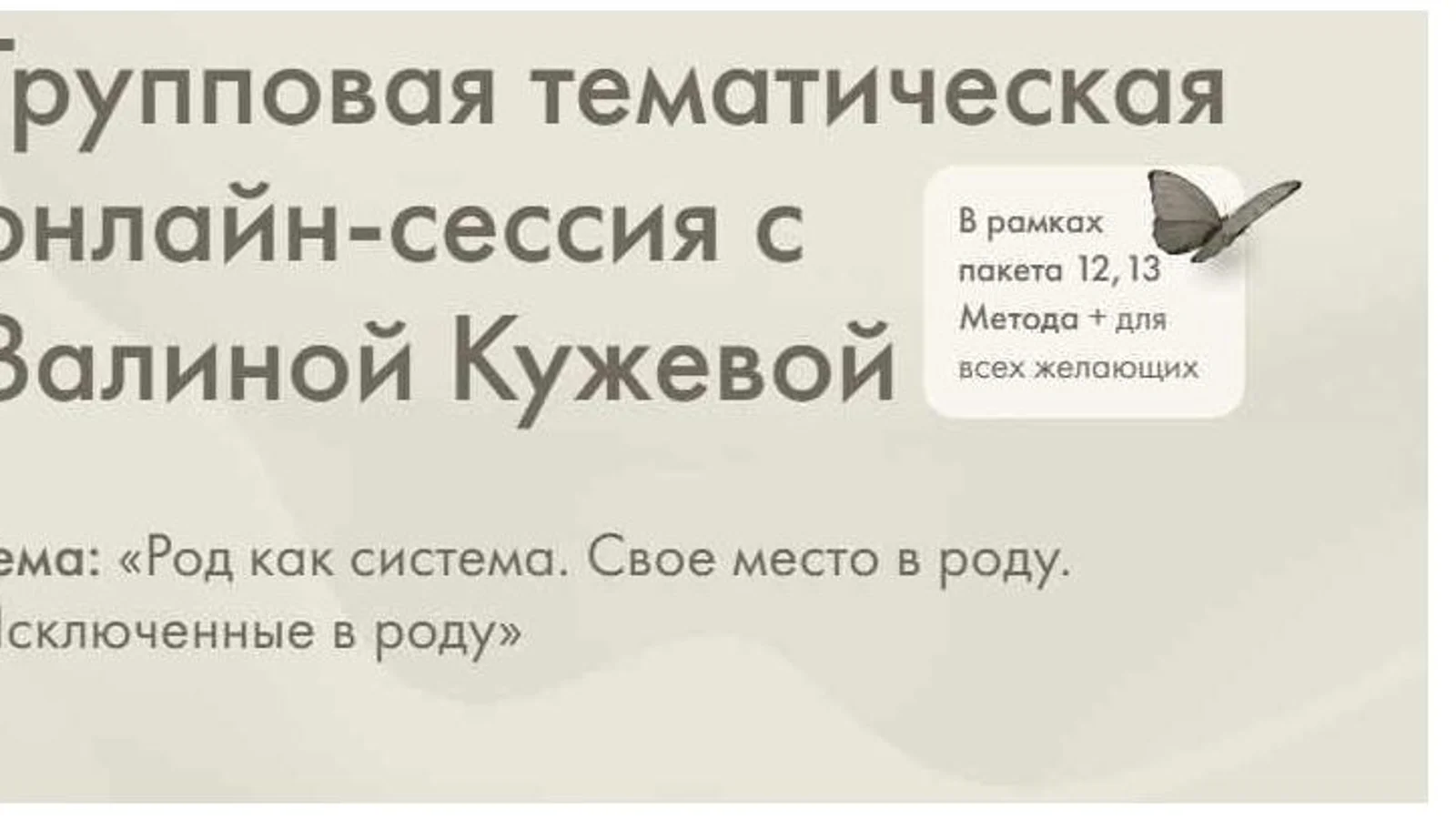 Изображение курса