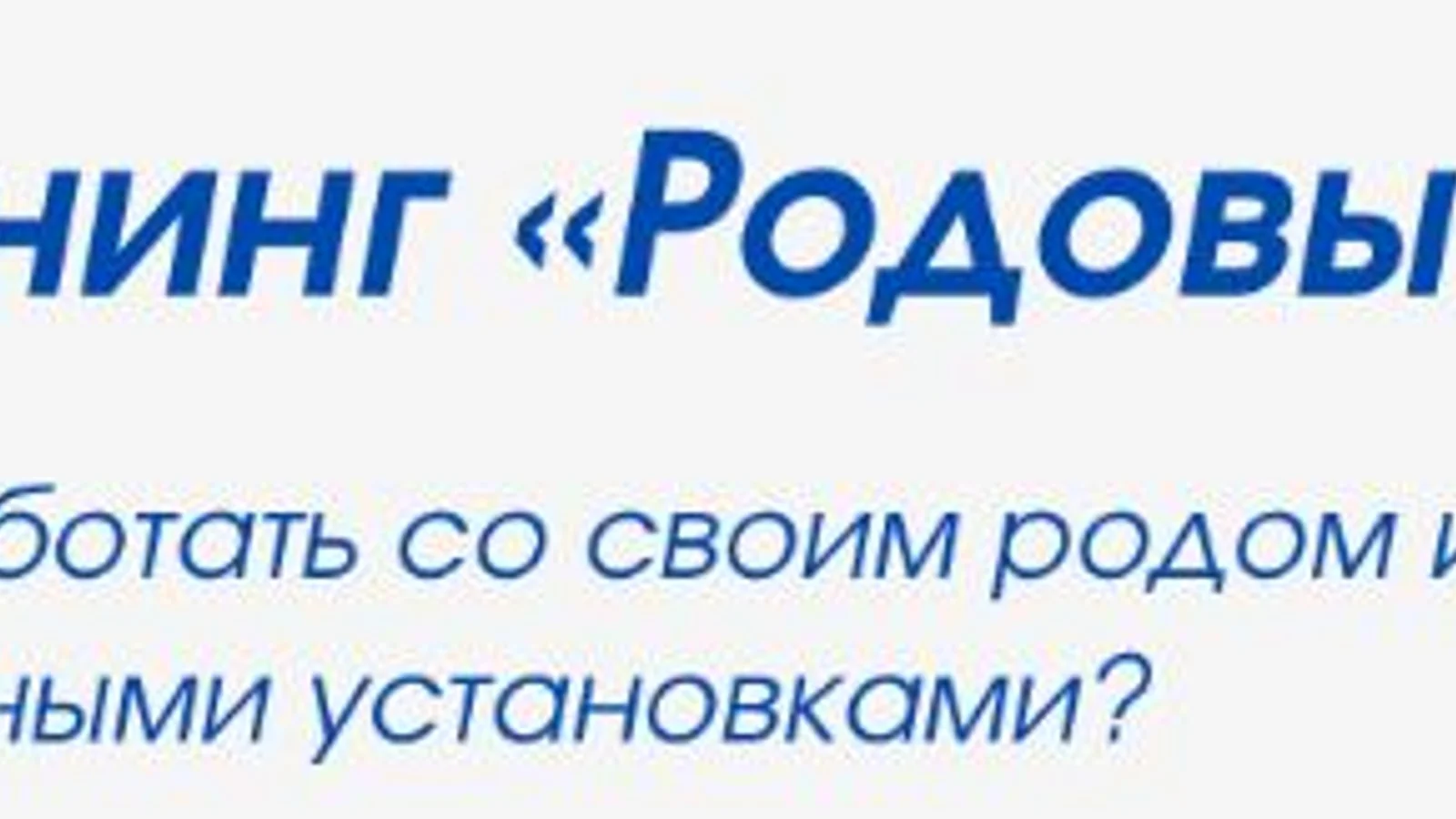 Изображение курса