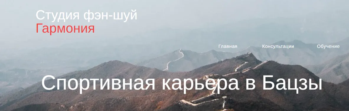 Изображение курса