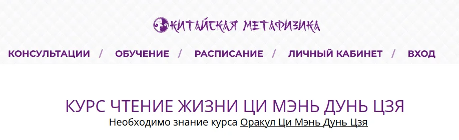 Изображение курса