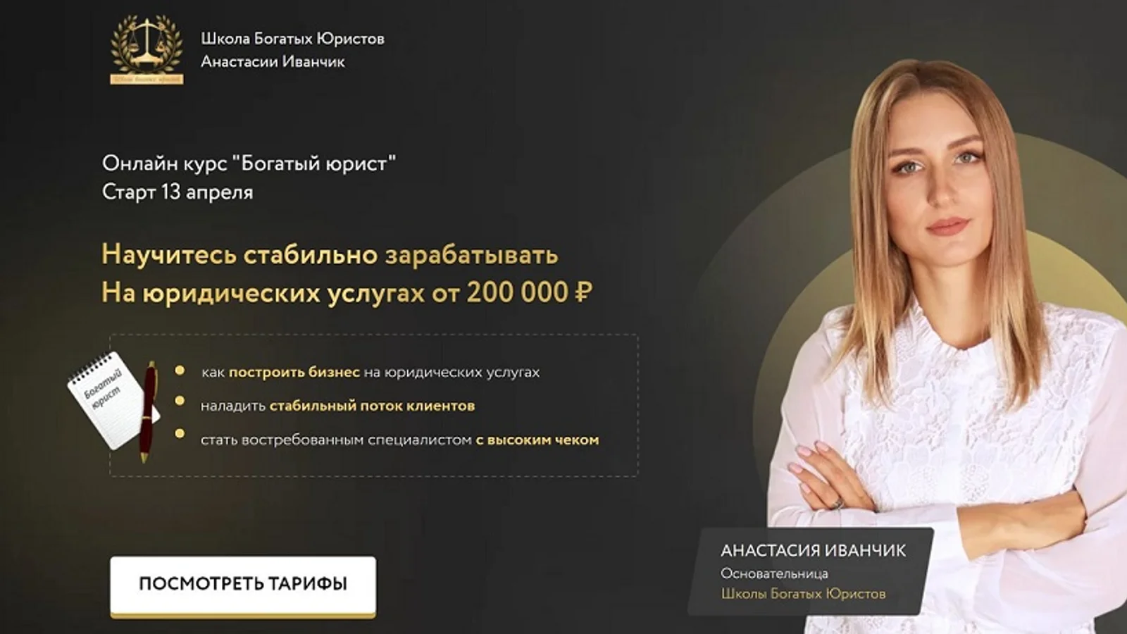 Изображение курса