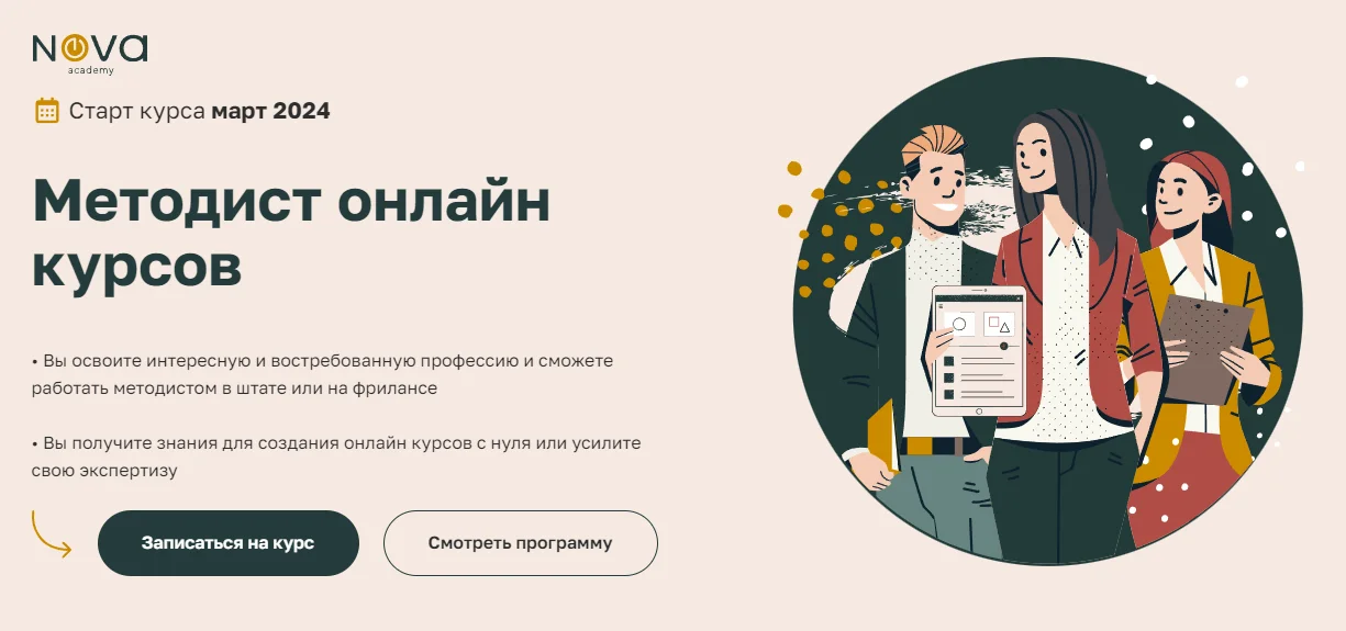 Изображение курса