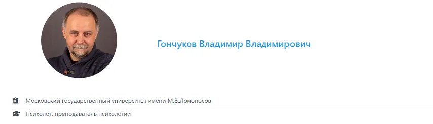 Изображение курса