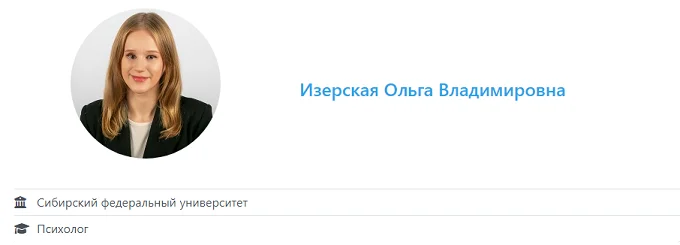 Изображение курса