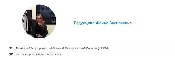 Изображение курса