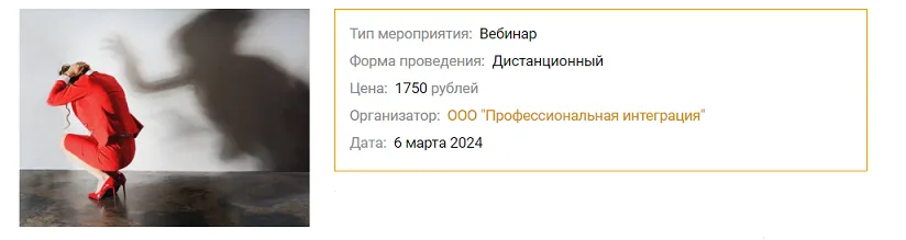 Изображение курса