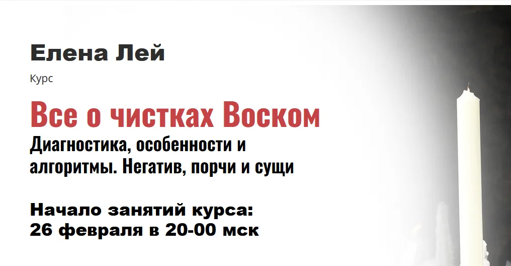 Изображение курса
