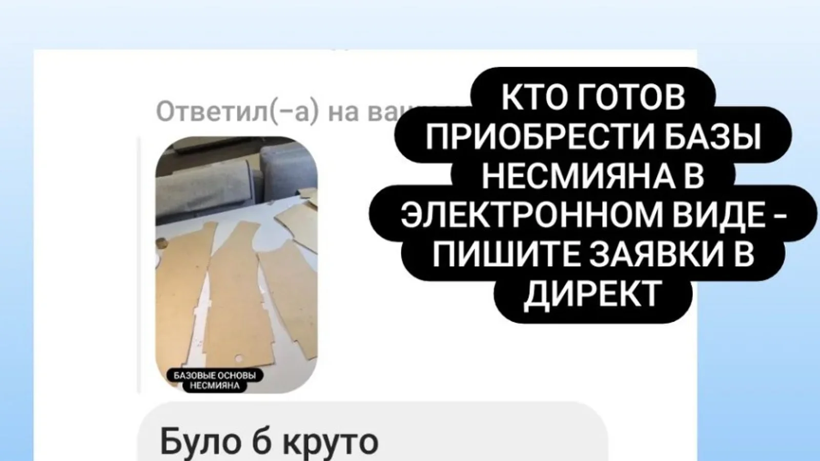 Изображение курса