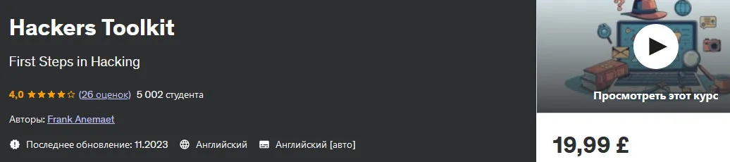 Изображение курса