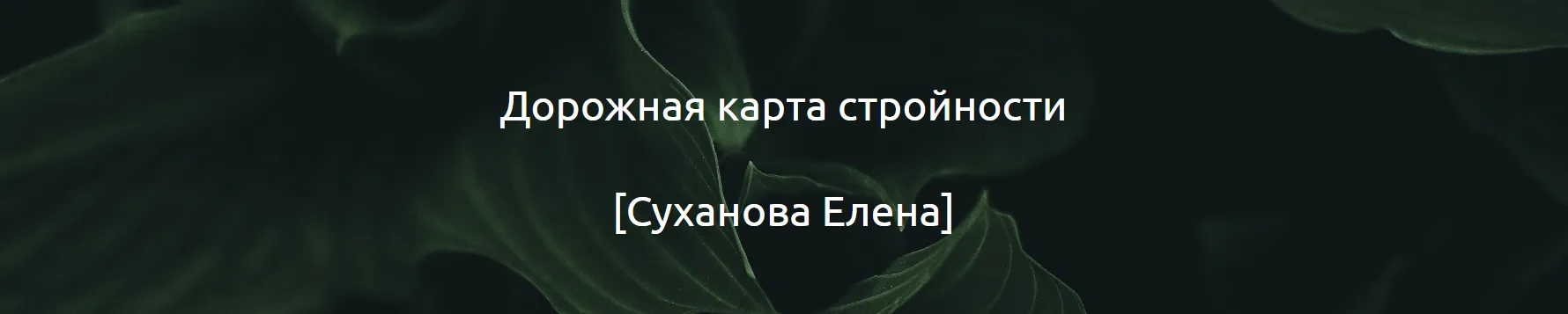 Изображение курса