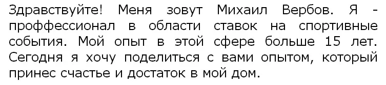 Изображение курса