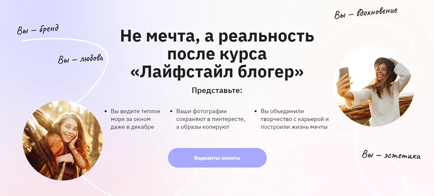 Изображение курса
