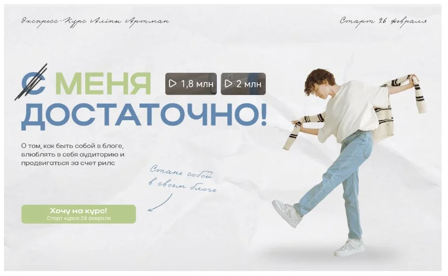 Изображение курса