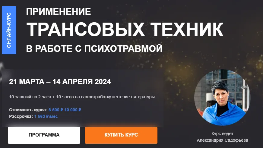 Изображение курса