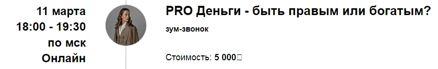 Изображение курса