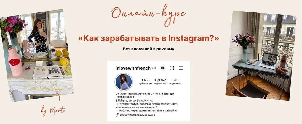 Изображение курса
