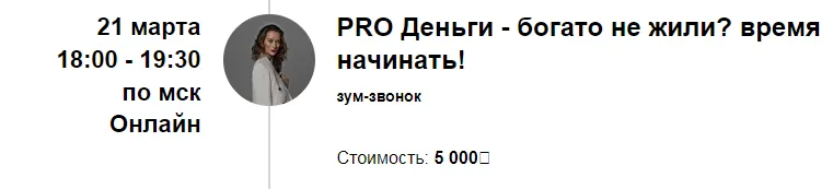 Изображение курса