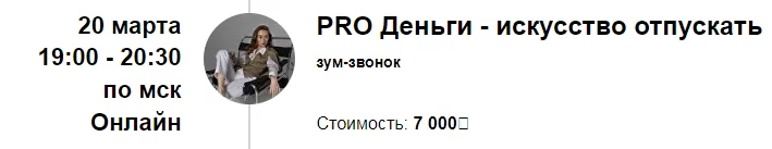 Изображение курса