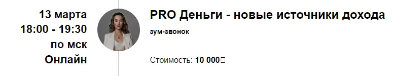 Изображение курса