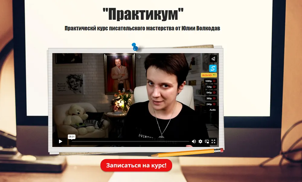 Изображение курса