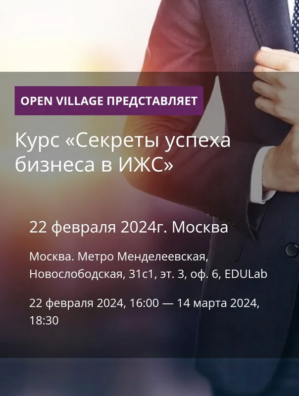 Изображение курса