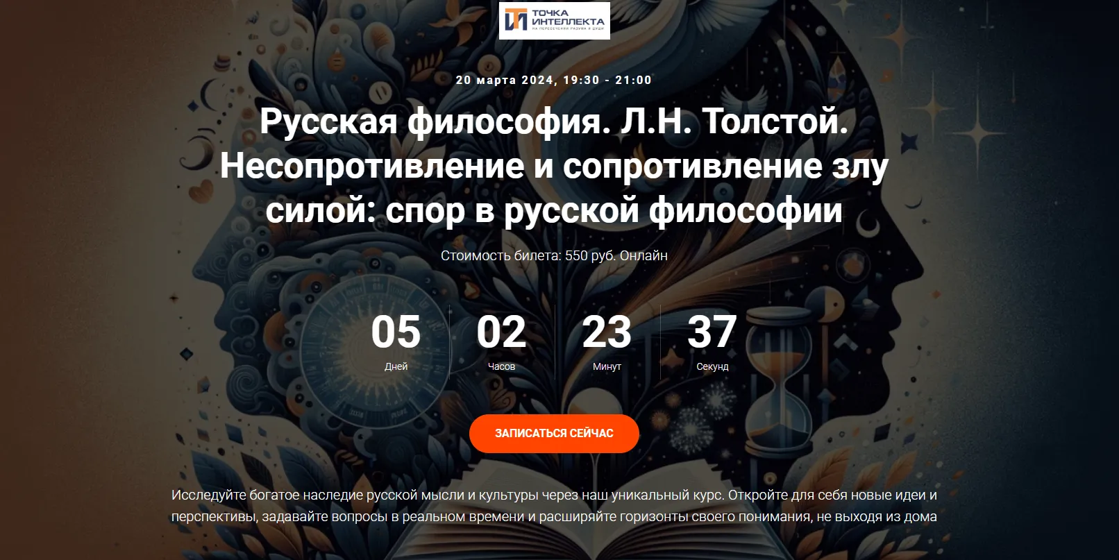 Изображение курса